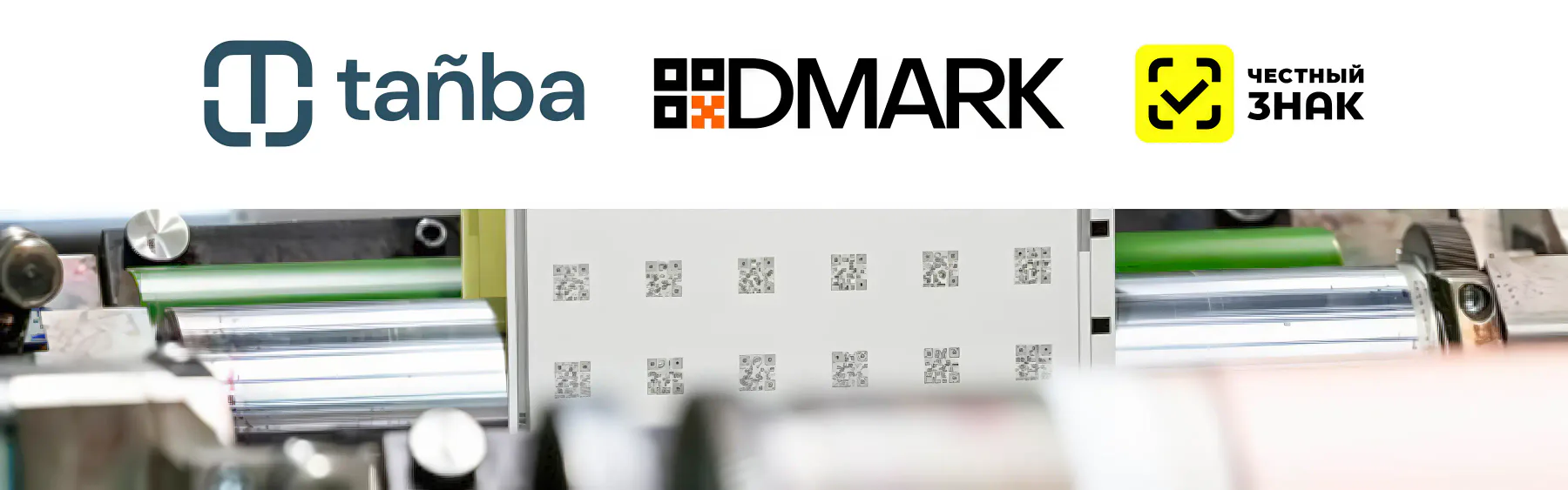 Маркировка Data Matrix, Даты, QR (Tanba, Честный знак, Asl belgisi)